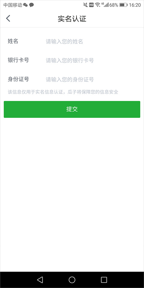 瓜子二手车app汽车之家