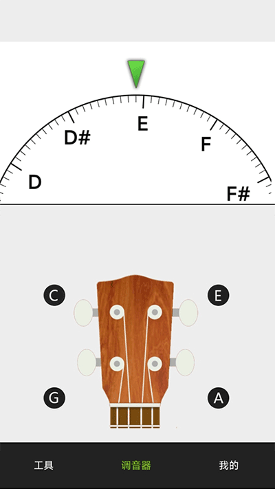 小熊调音器截图2: