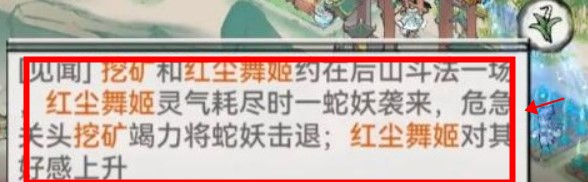 最强祖师安卓手机版