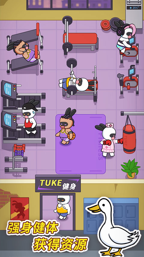 兔克创业记手游截图4: