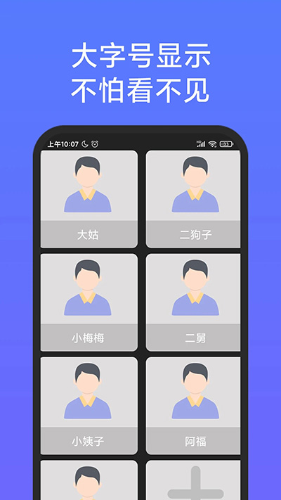 老人簡用桌面截圖1: