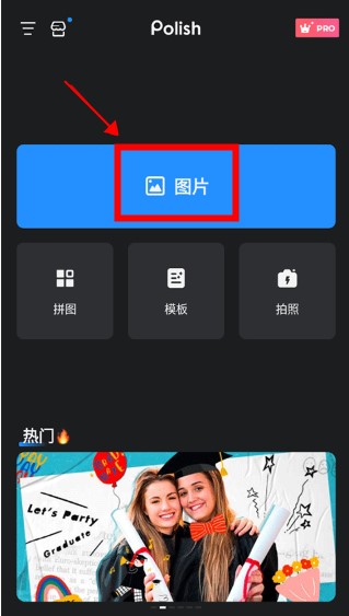 专业照片编辑器app手机版