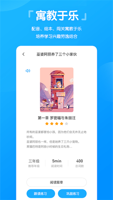 高分说截图4: