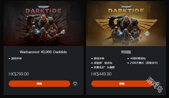 战锤40K：暗潮12月3日登陆PS5 支持Pro升级