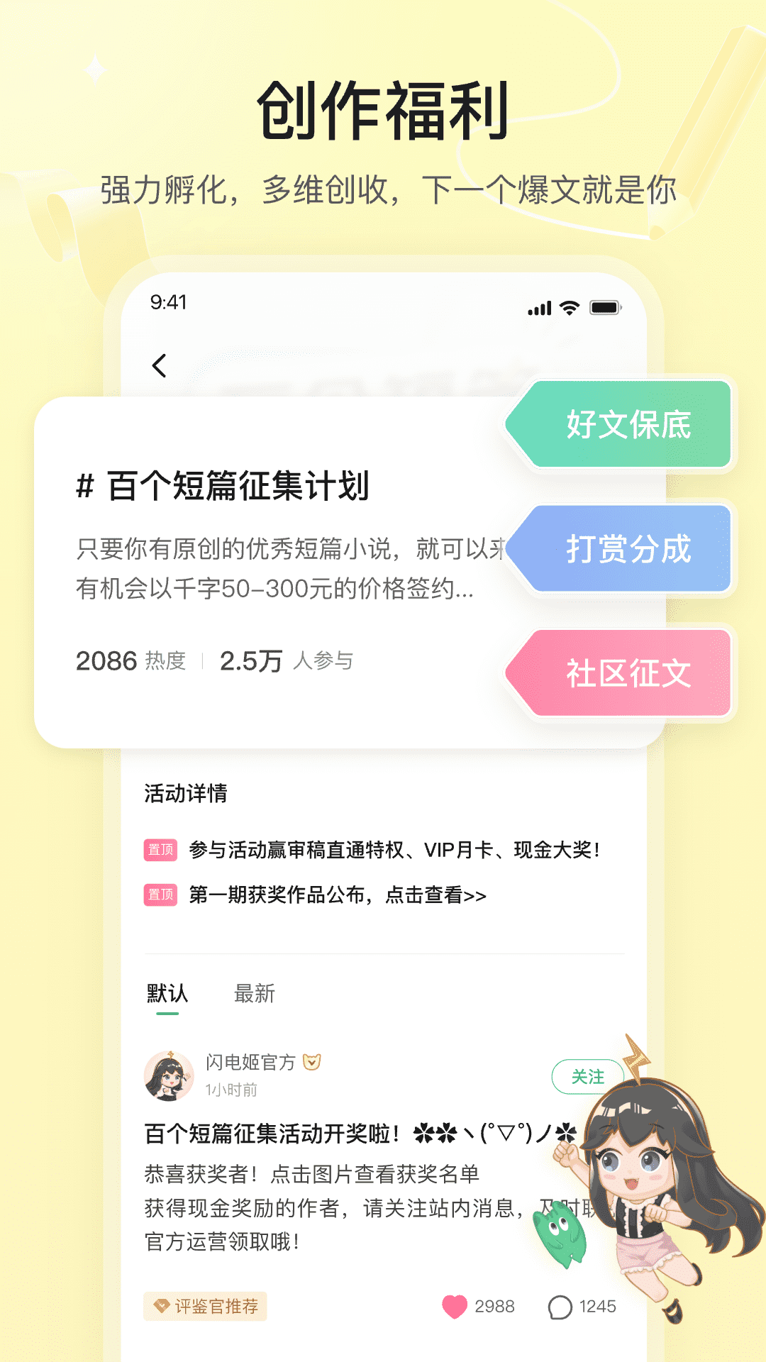 掌心雷截图2: