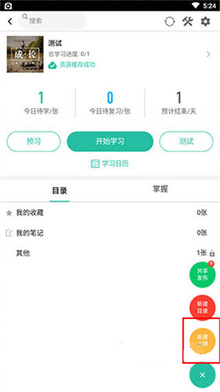 记乎app