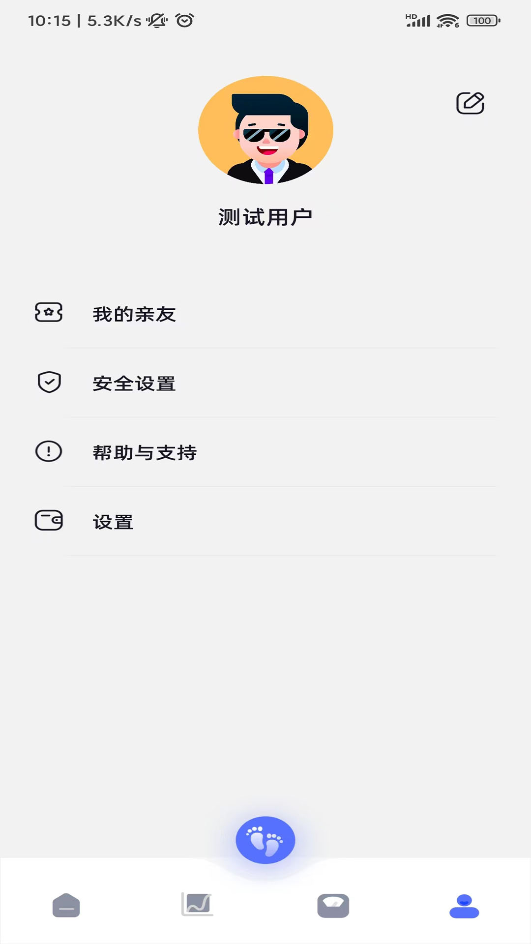 轻颖截图1: