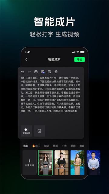 閃剪app截圖1: