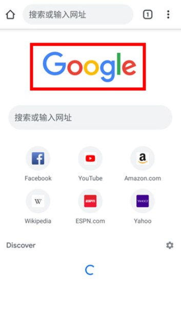 chrome瀏覽器