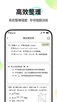 度同学截图2: