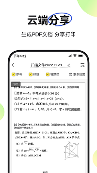 度同学截图4: