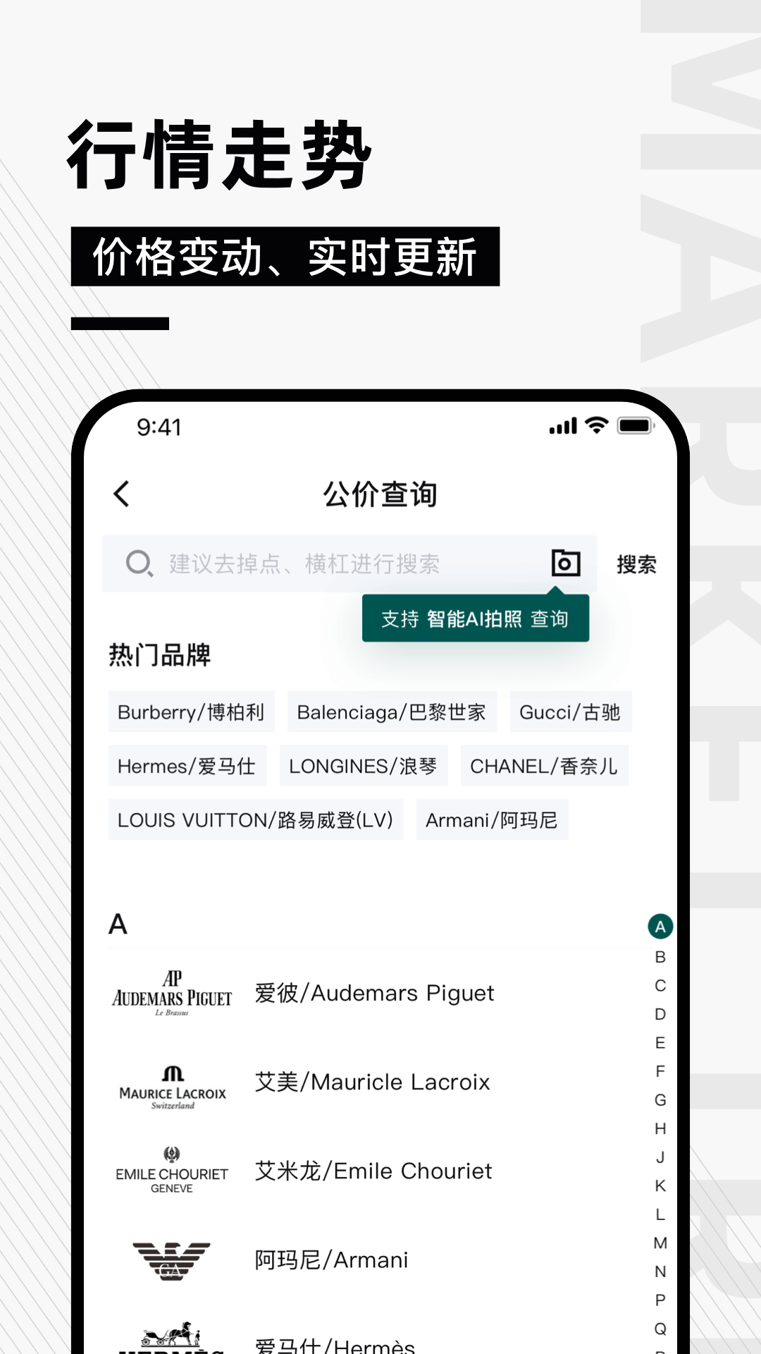 奢哈哈截图1: