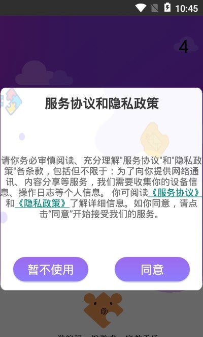 一鍵編程學(xué)習(xí)app手機版