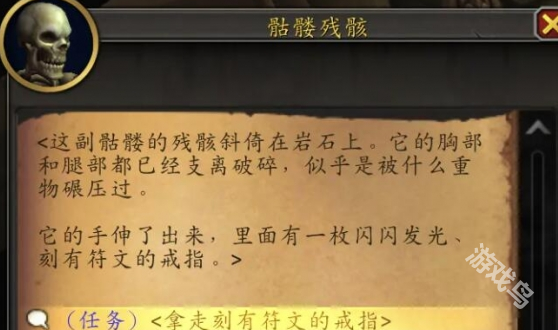 魔兽世界11.0.7卡耳刻的指环获得攻略