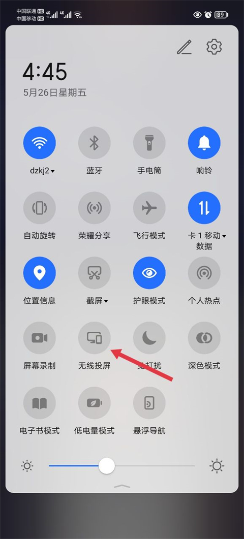 天天跳绳app手机版