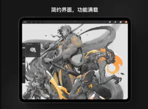 procreate绘画软件手机版截图1: