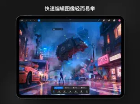 procreate绘画软件手机版截图5: