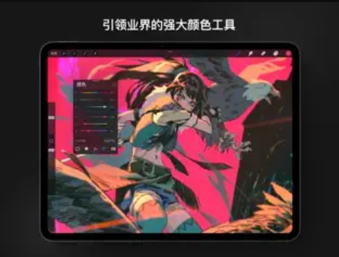 procreate绘画软件手机版截图4: