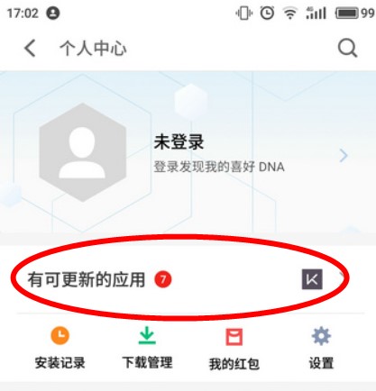 魅族应用商店app