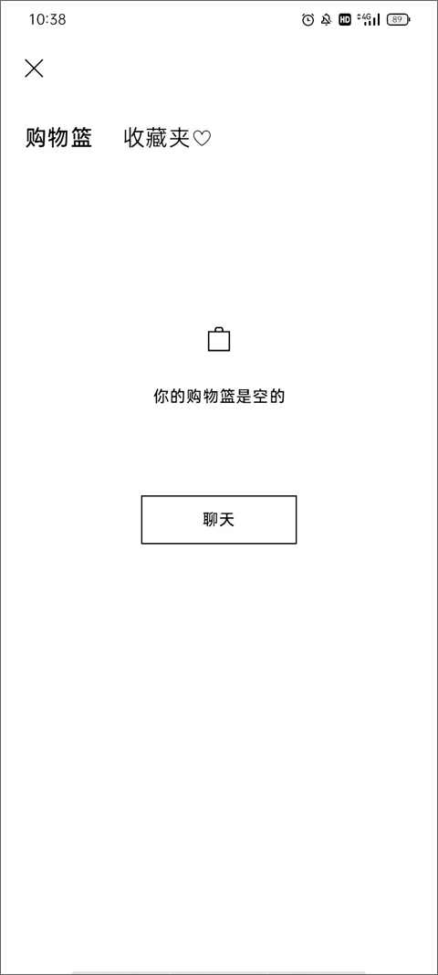 zara手机app截图3: