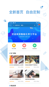 绚星截图1: