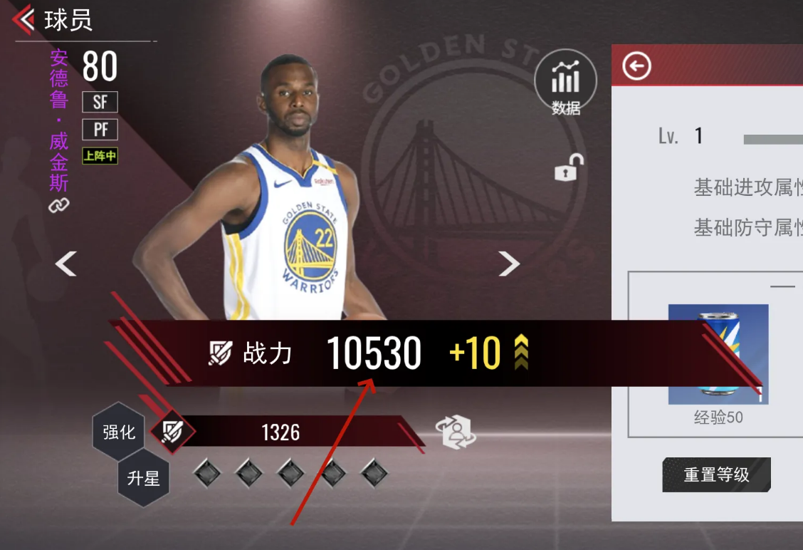 NBA篮球世界