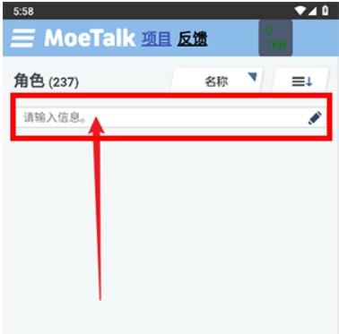 moetalk