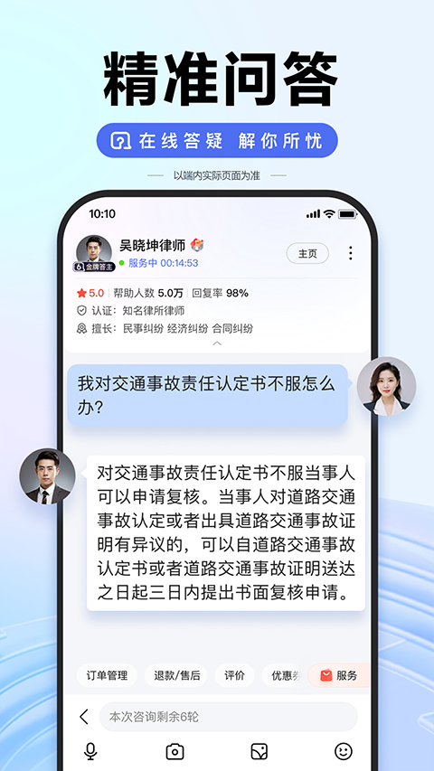 百度app正版下载手机版截图3: