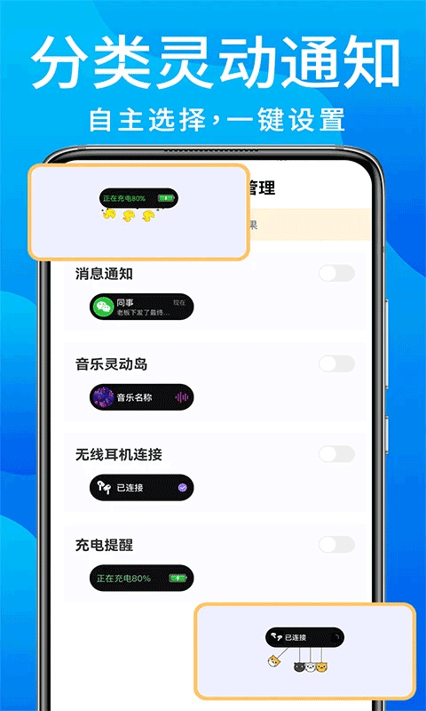 灵动鸟app手机版截图1: