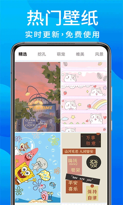 灵动鸟app手机版截图4: