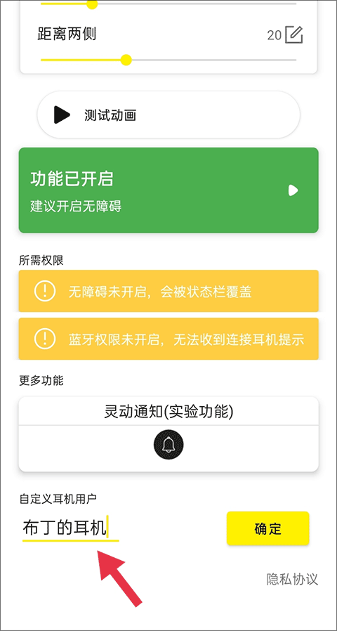 灵动鸟app手机版