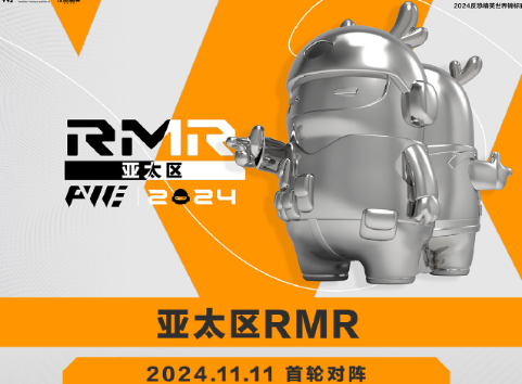 CS2上海MAJORrmr预选赛2024赛制介绍