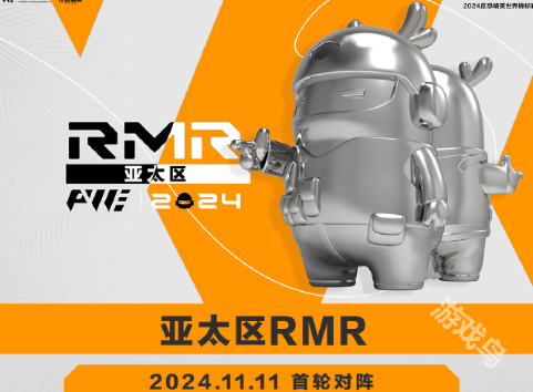 CS2上海MAJORrmr预选赛2024赛制介绍