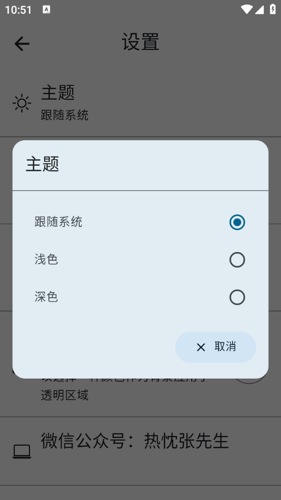 增强照片画质手机app截图5: