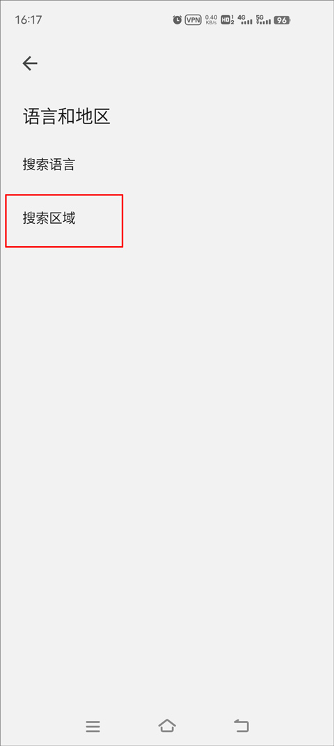 谷歌app