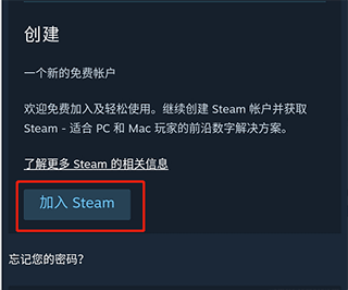 steam安卓手机版