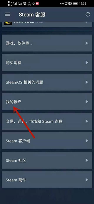 steam安卓手机版