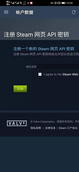 steam安卓手机版