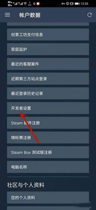 steam安卓手机版