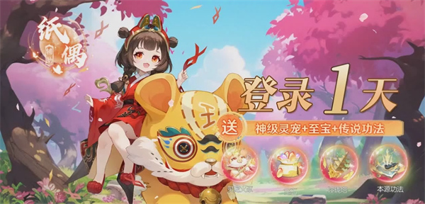 桃花师如何获取各种代币