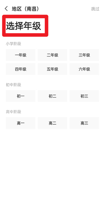 猿辅导app