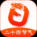 玛雅日历app手机版