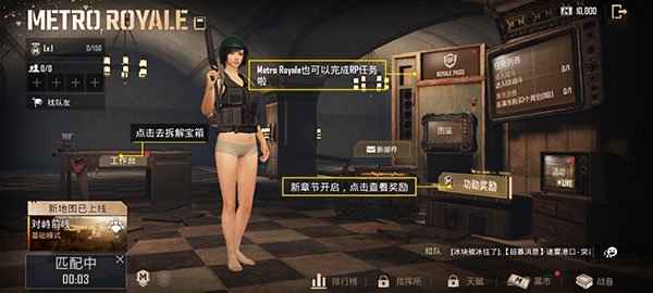 pubg mobile2022最新版