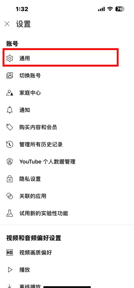 油管youtube