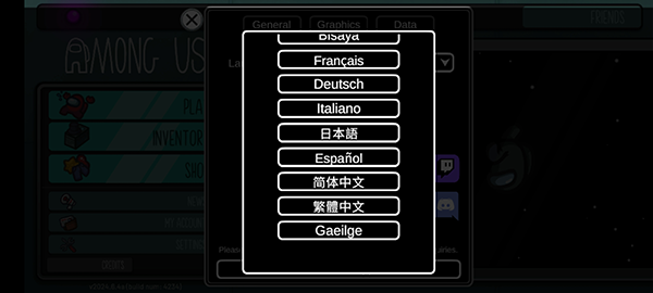 among us漢化中文版