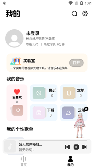 奇酷星球app截圖1: