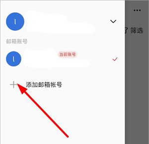 阿里邮箱app