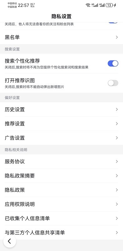 百度app