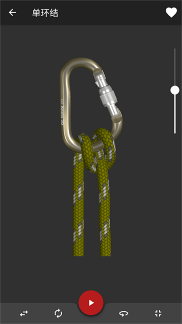 Knots3D截图3: