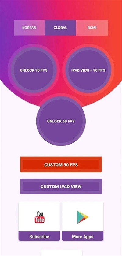 90fps画质助手中文版截图1: